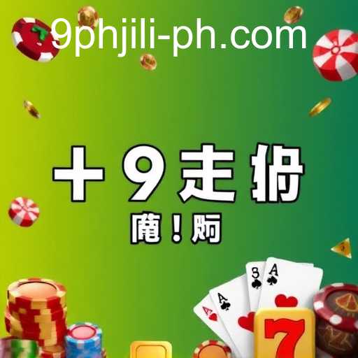 The Thrilling World of Casino Games: Spotlight on 9ph jili